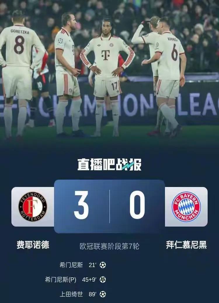 IM电竞ISO版-拜仁门将多次救险，当选全场最佳球员，关系具有部门是一.